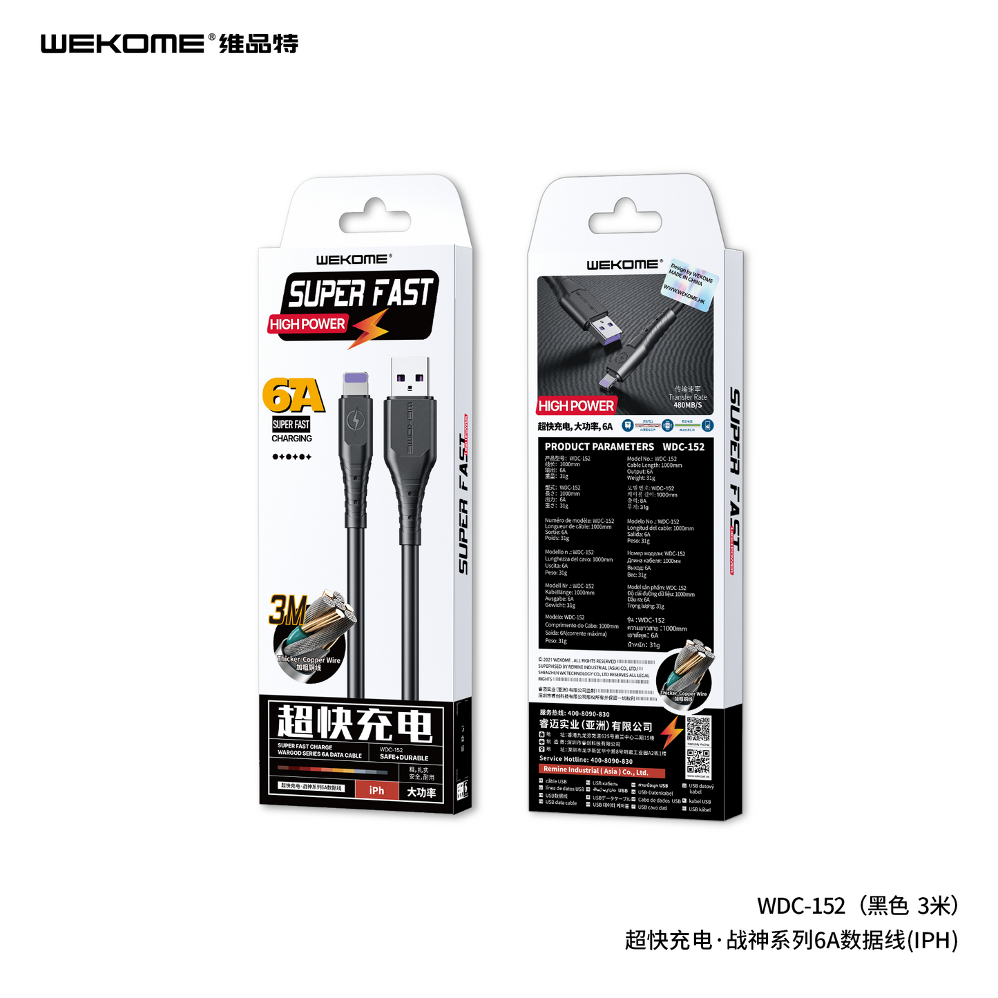 ZS - WEKOME Wargod 6A Fast Charging USB to Type-C Cable