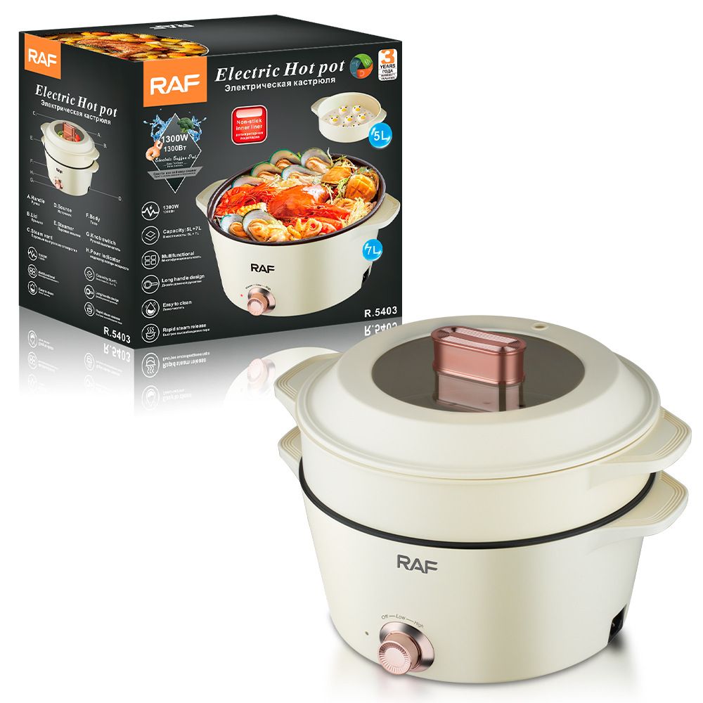 ZS - RAF Electric Hot Pot 1300Watts 7 + 5 Litres RAF R.5403