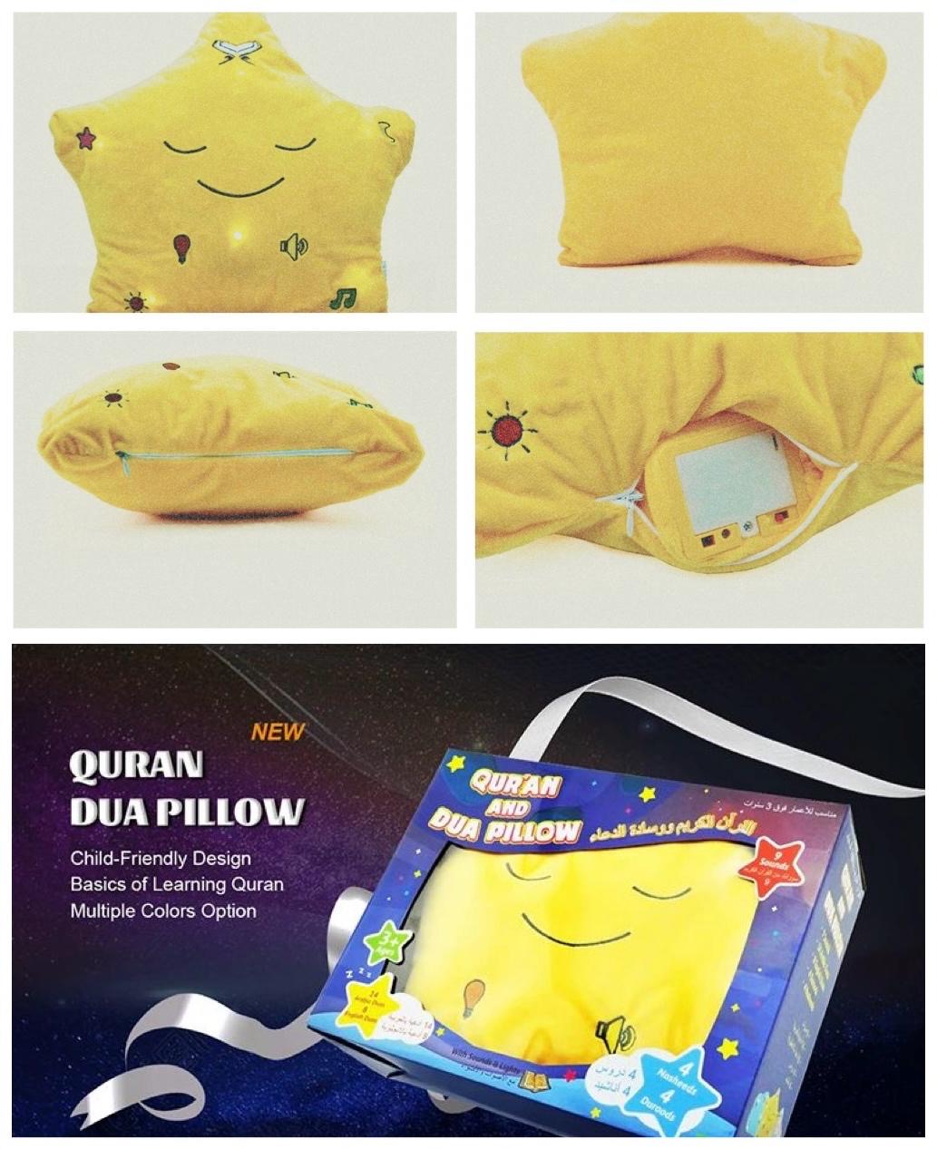 ZS - Qur’an & Dua Pillow
