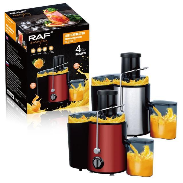 ZS - RAF - Juice Extractor