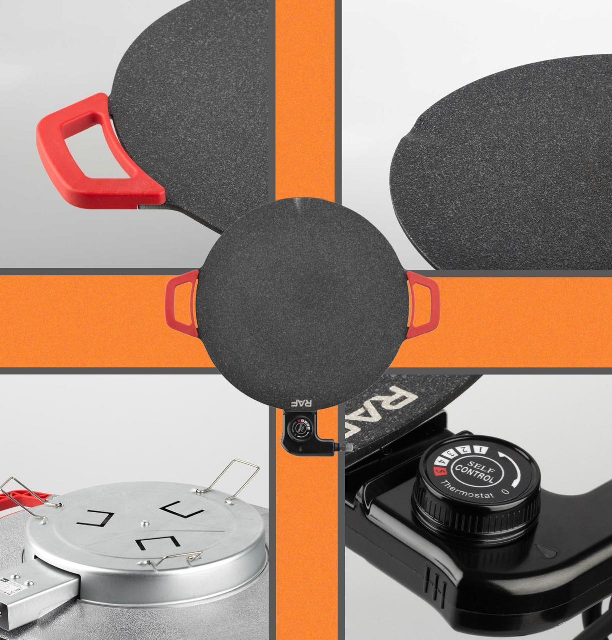 ZS - RAF Electric Multi-Griddle 36cm