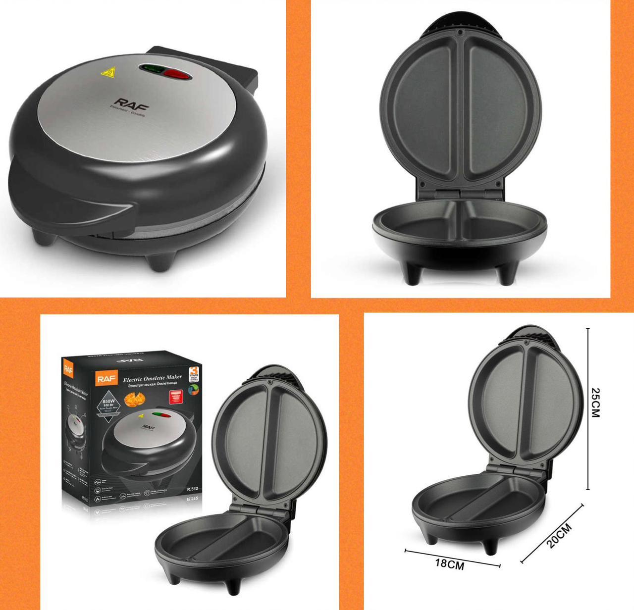 ZS - RAF Omelet Maker