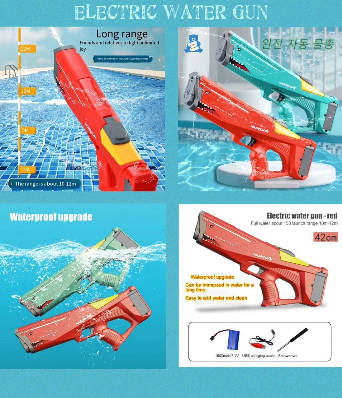 ZS - Electric Water Gun Rechargeable