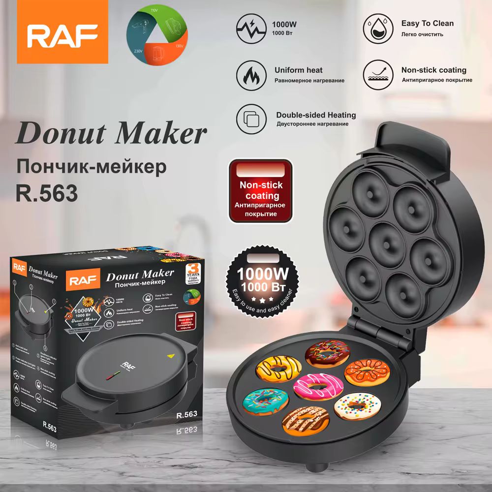 ZS - RAF Donut Maker 7 Hole
