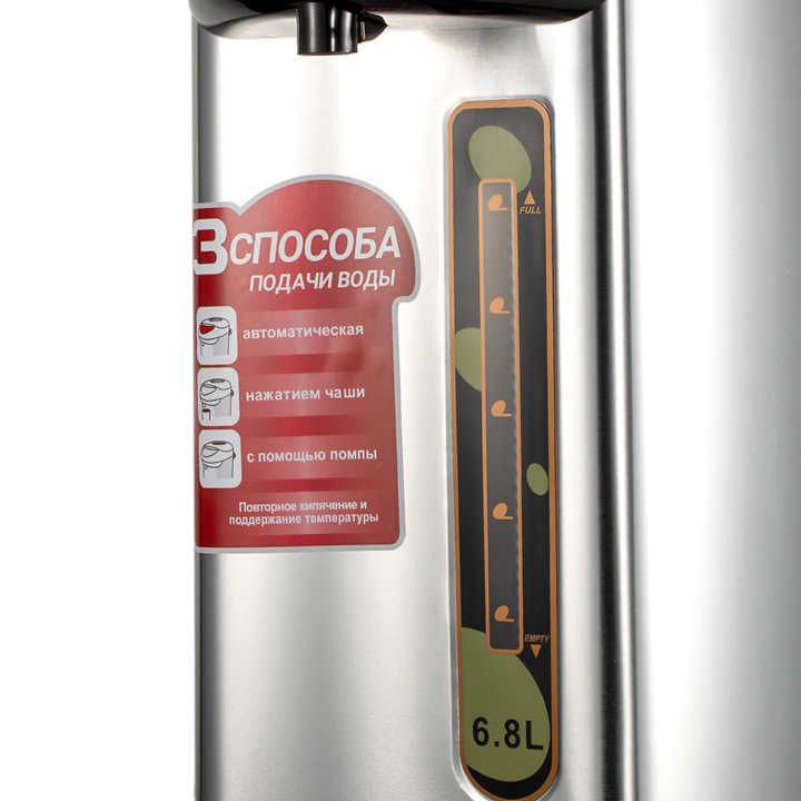 ZS - RAF 6.8 Litre Thermos Kettle