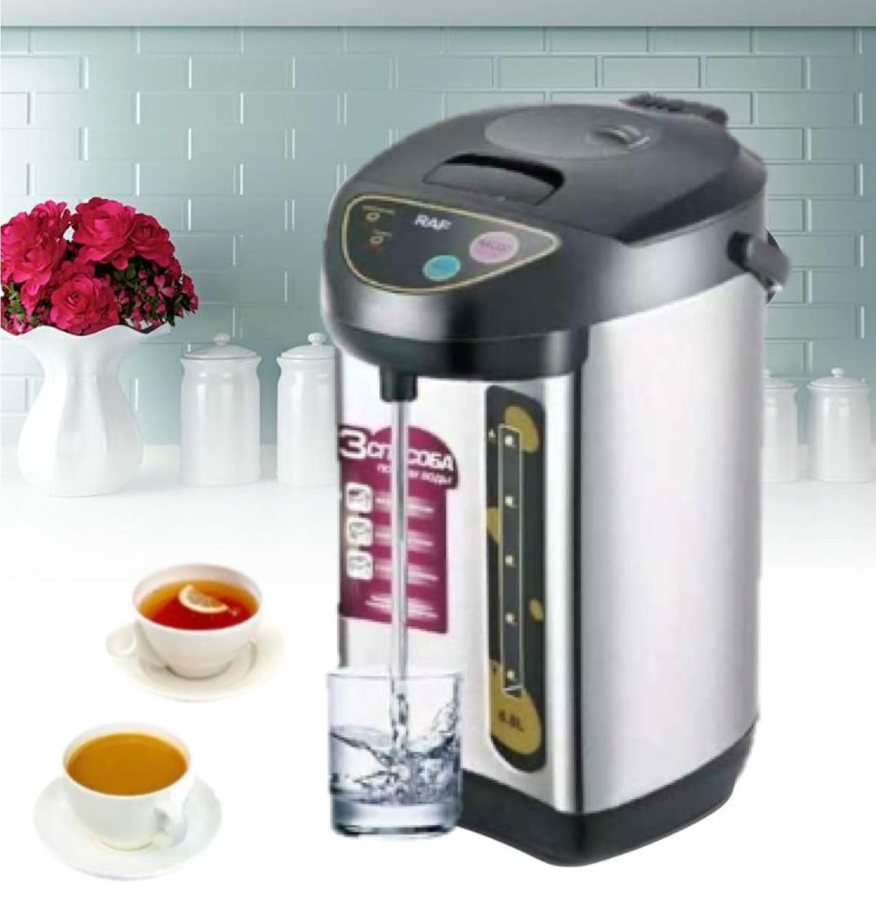 ZS - RAF 6.8 Litre Thermos Kettle