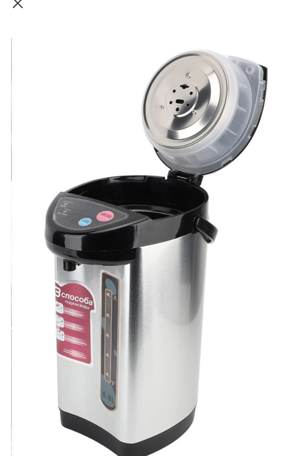 ZS - 6.8 Litre Thermos Kettle