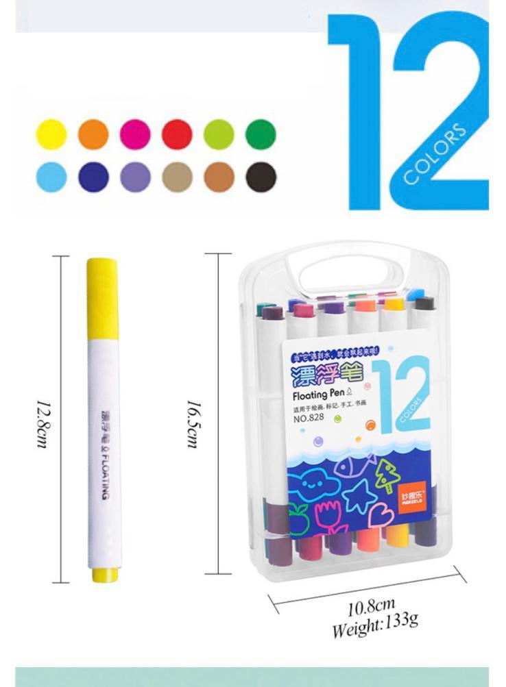ZS - Floating Painting Pen 12 Pcs Pack