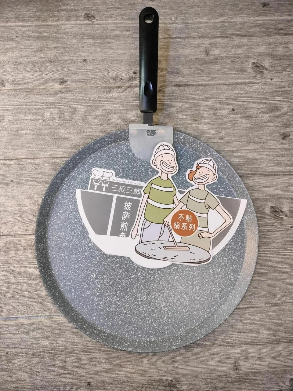 ZS - 32 CM - Non Stick Crepe Tawa Pancake Pan