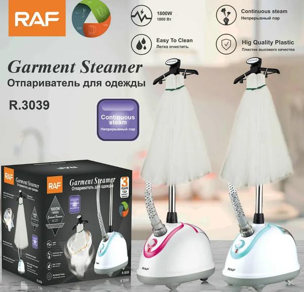 ZS - RAF Garment Steamer