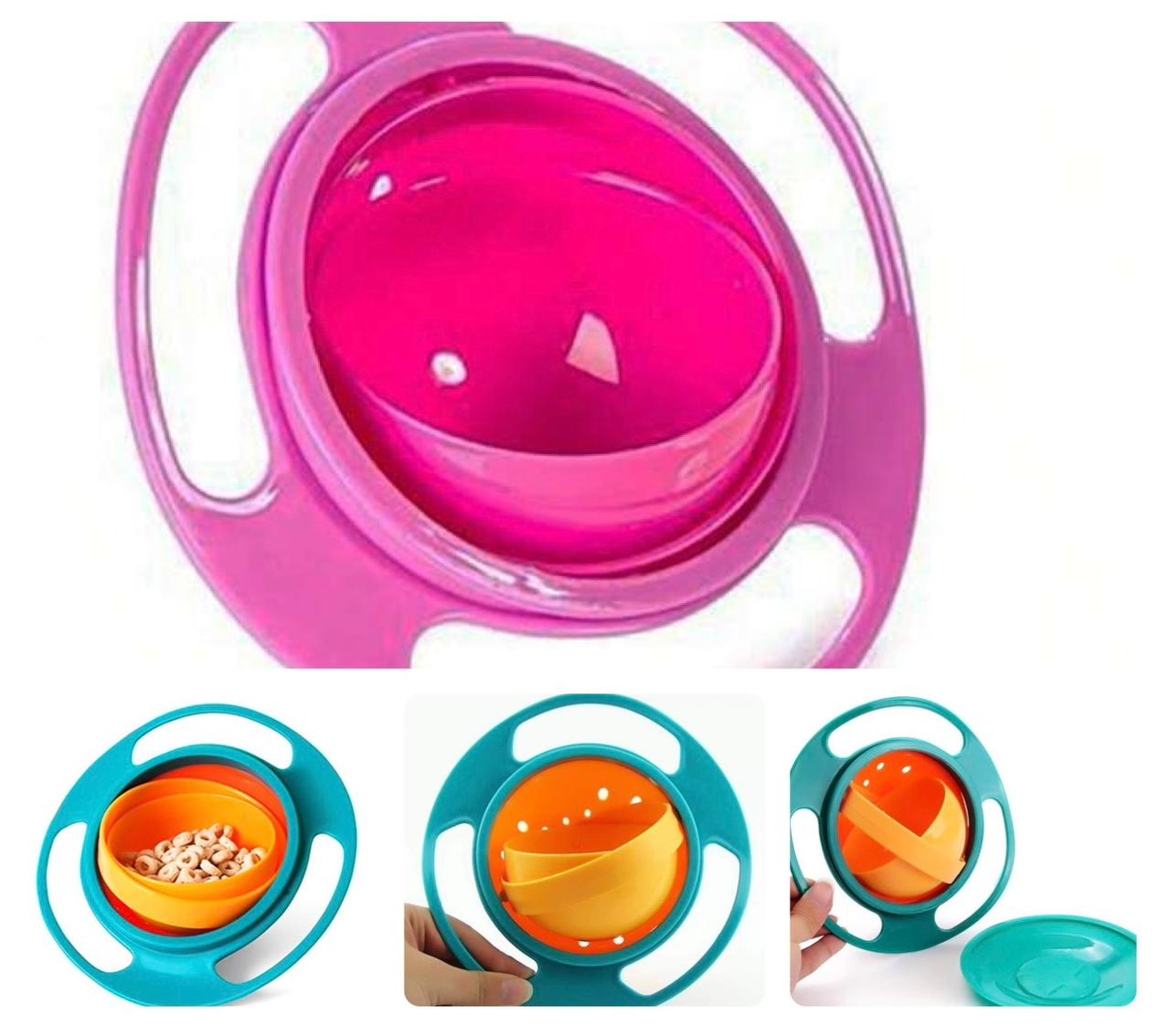 ZS - Non-Spill Gyro Bowl