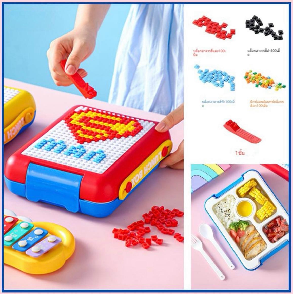 ZS - DIY Building Blocks Leakproof Microwave School Kids Lunch Box