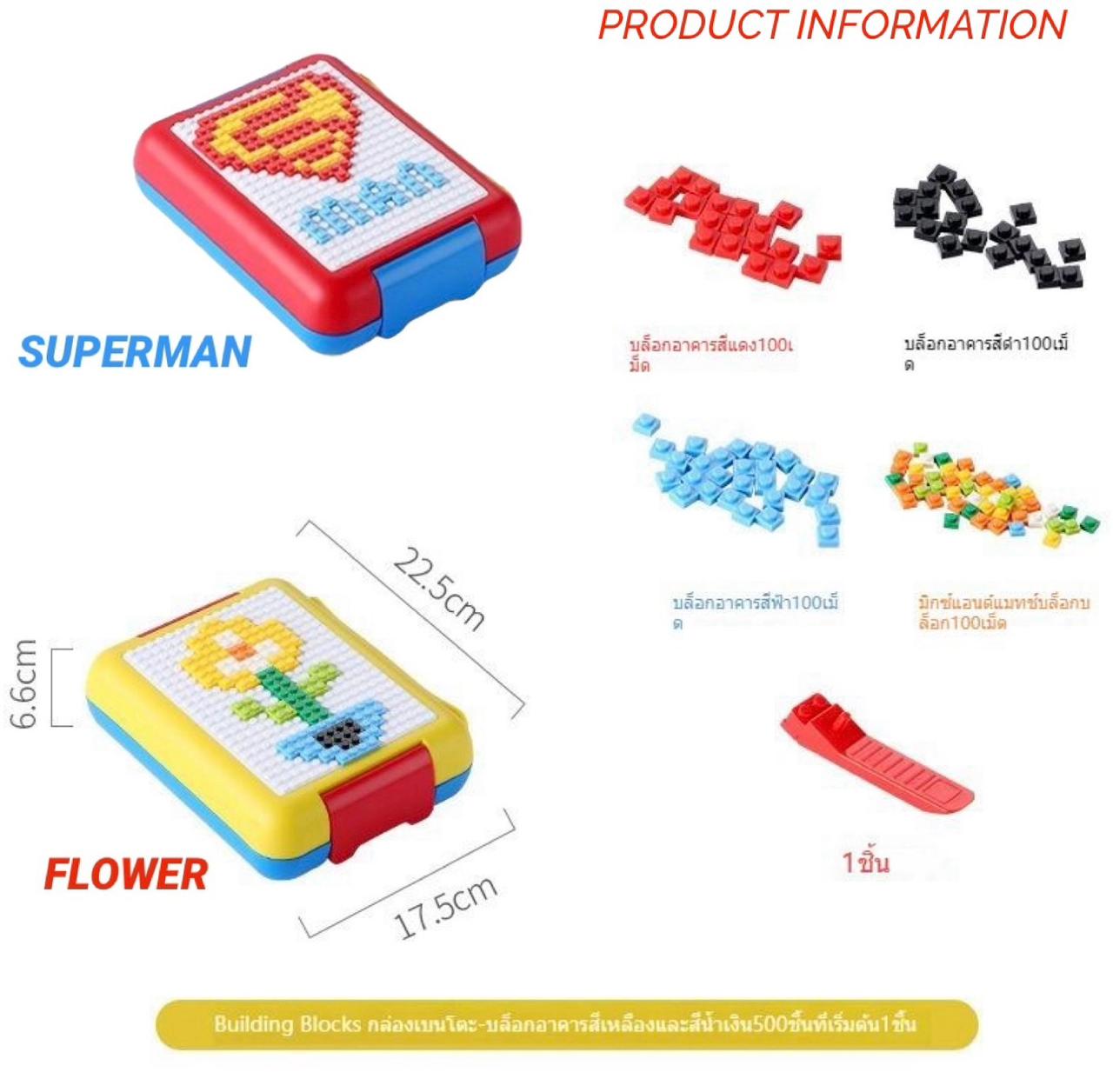ZS - DIY Building Blocks Leakproof Microwave School Kids Lunch Box