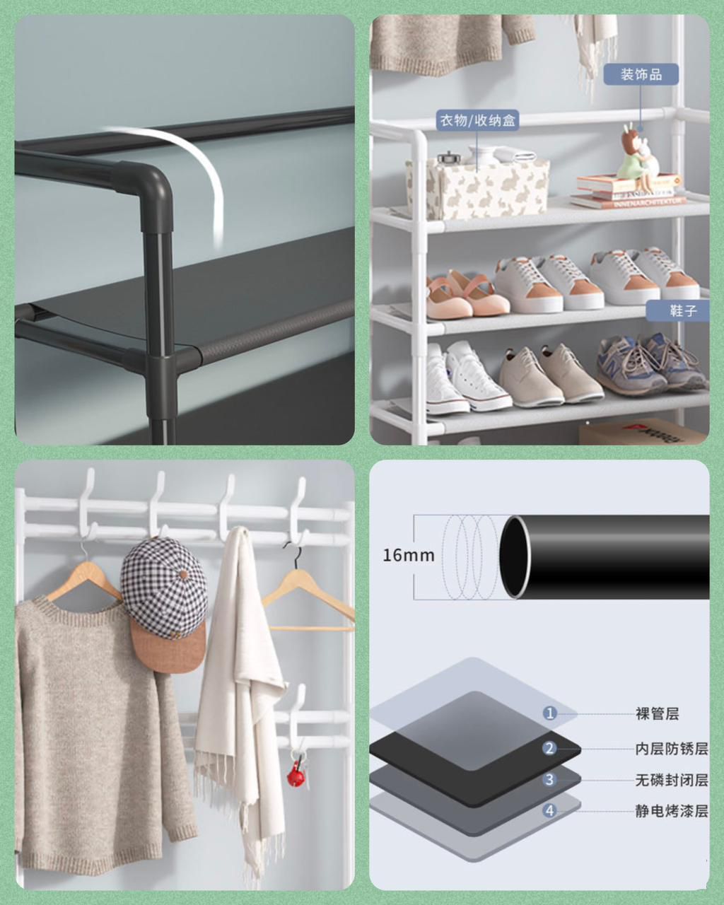 ZS - Multi-Purpose Shoe and Coat Rack
