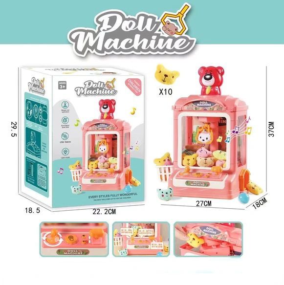 ZS - Doll Machine