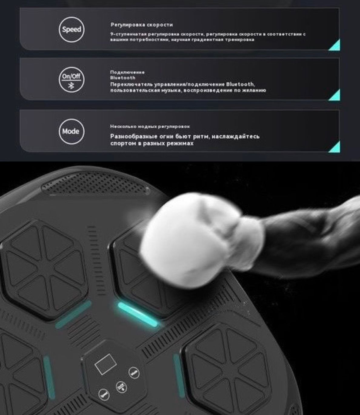ZS - Intelligent Boxing Machine