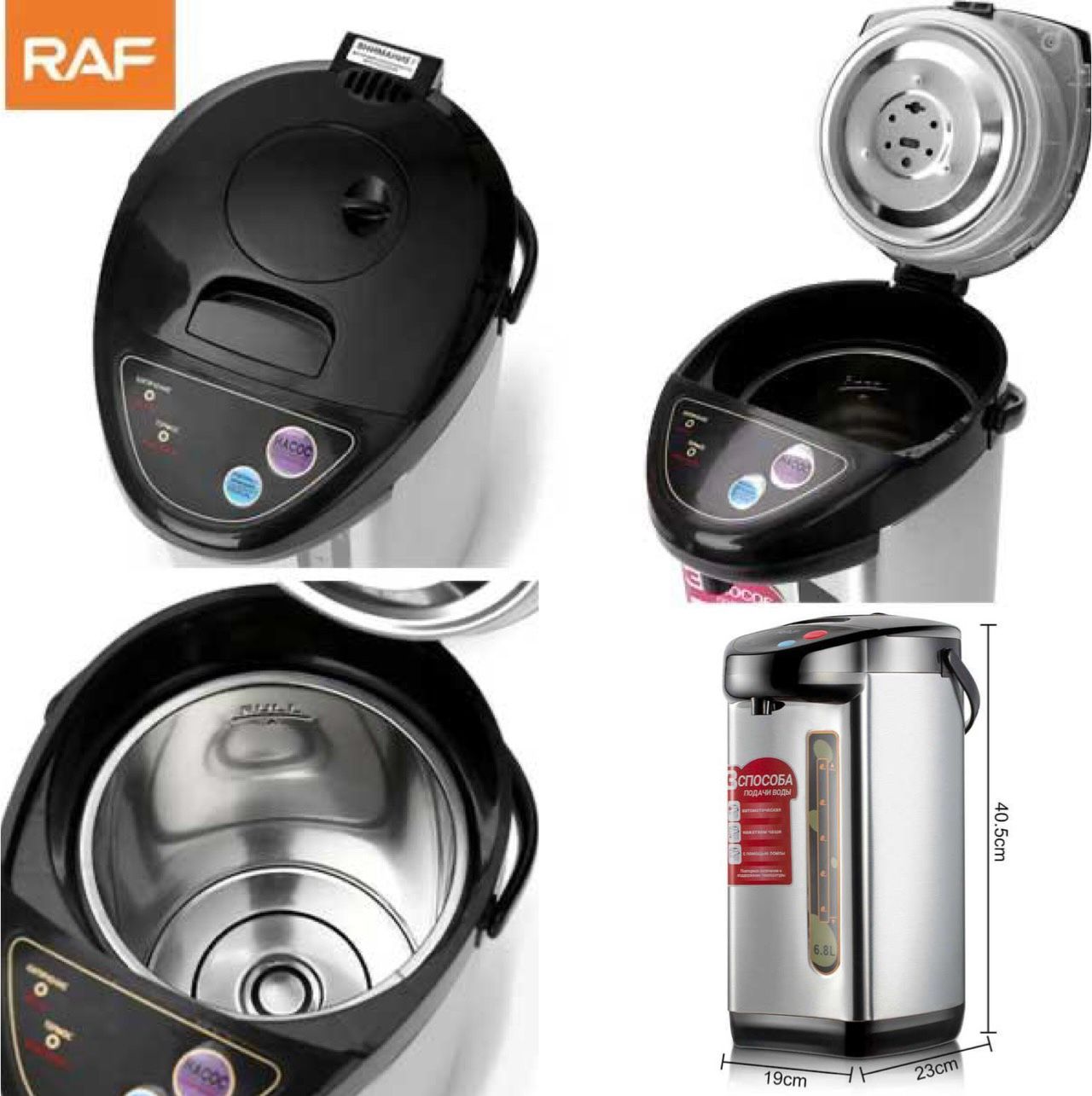 ZS - RAF 6.8 Litre Thermos Kettle