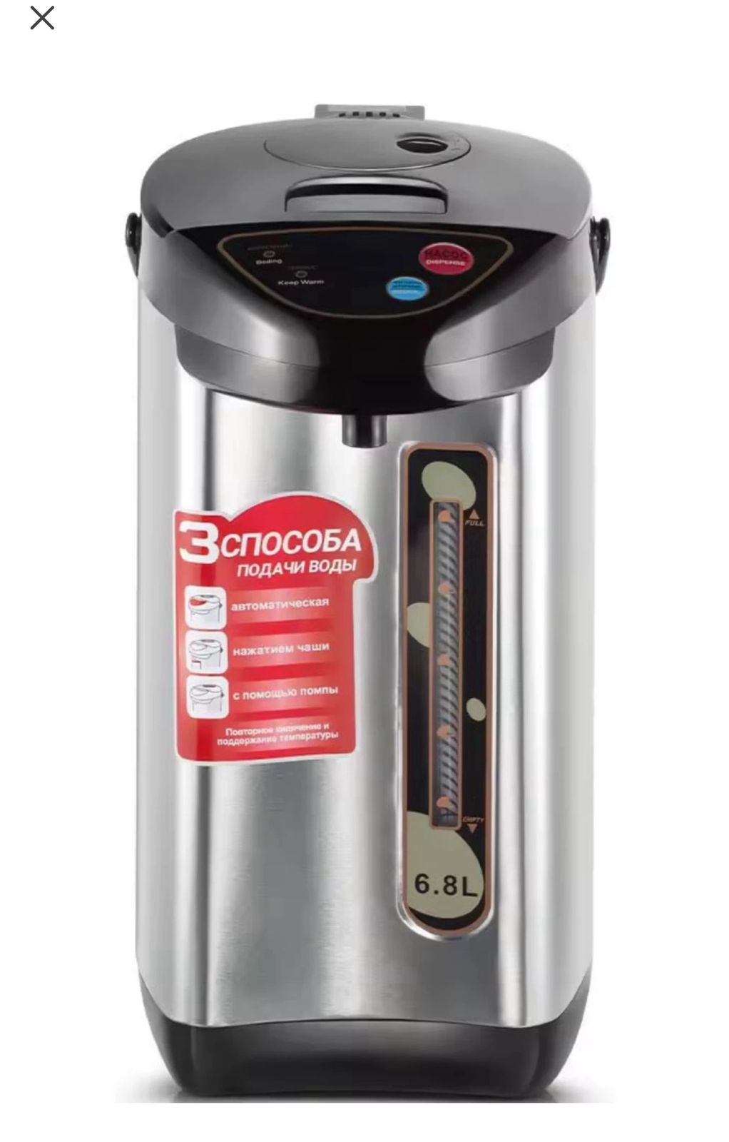 ZS - 6.8 Litre Thermos Kettle