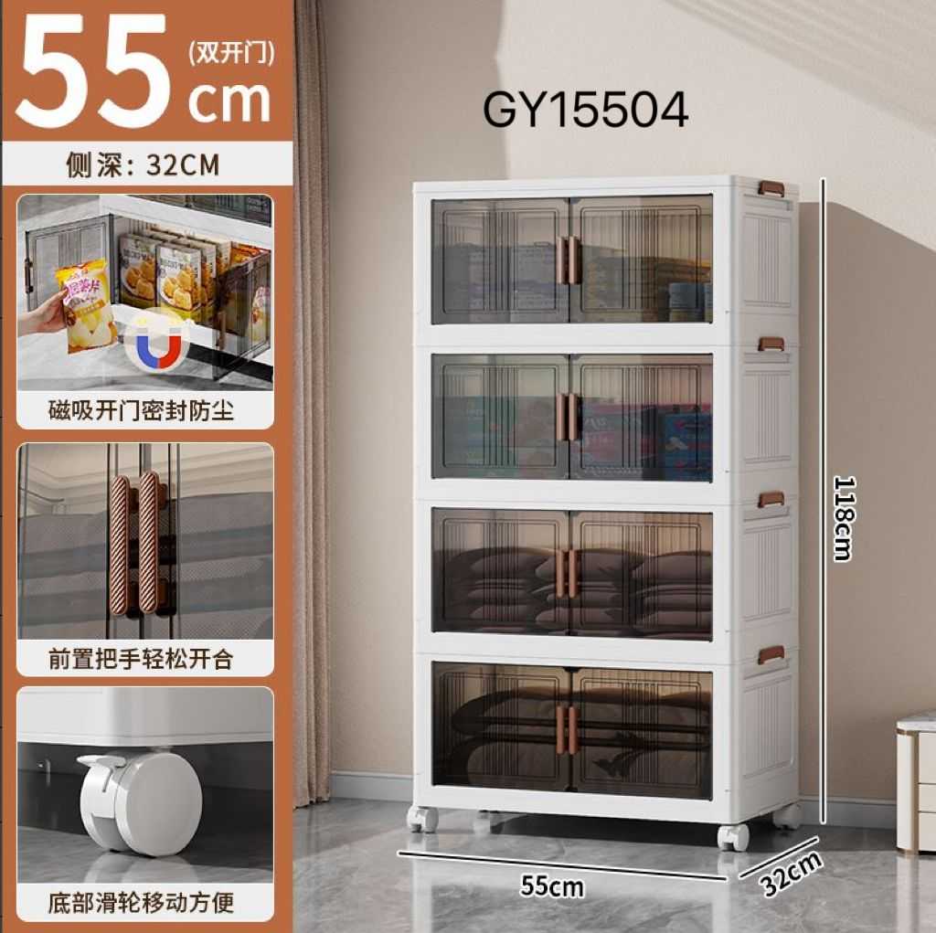 ZS - Collapsible Storage Cabinet: The Ultimate Space-Saving Organizer