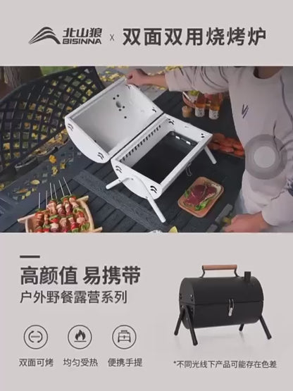 ZS - Charcoal Braai Barbecue Grill